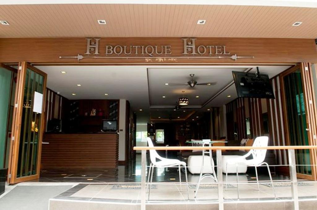 H.Boutique Hotel Pattaya Exterior foto